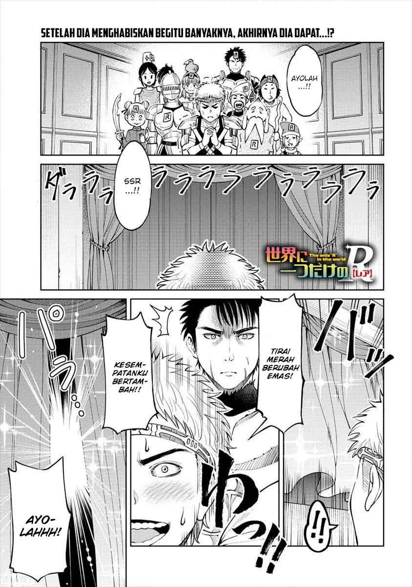 Sekai ni Hitotsu dake no R Chapter 04 Gambar 2